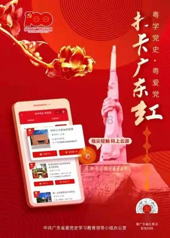 青海部署推进实战化教育训练